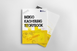 vocuis indigokaohsiung brand strategy–2292px 00 2012s uai